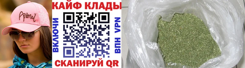 Наркошоп Дмитров Марихуана КОКАИН Псилоцибиновые грибы Меф мяу мяу ГАШ APVP