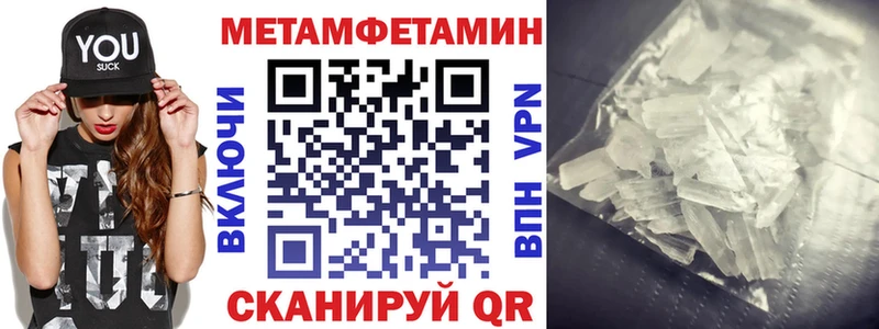 купить закладку  Дмитров  Амфетамин VHQ 