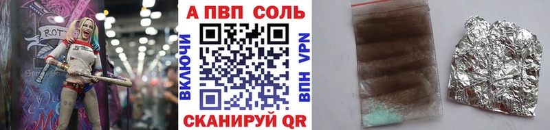 Альфа ПВП VHQ  Дмитров 