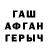 Кетамин VHQ Danil Shpak