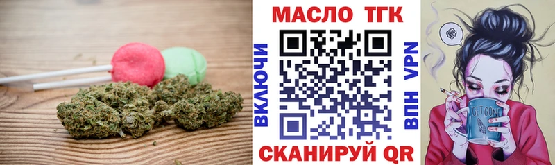 Еда ТГК конопля  Дмитров 