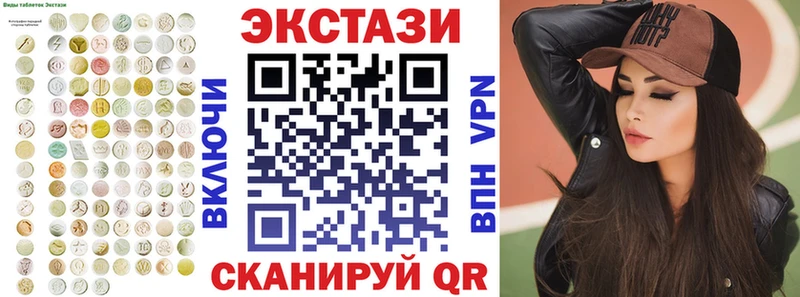 где купить наркоту  Дмитров  ЭКСТАЗИ круглые 