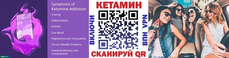 мориарти формула Дмитров КЕТАМИН ketamine
