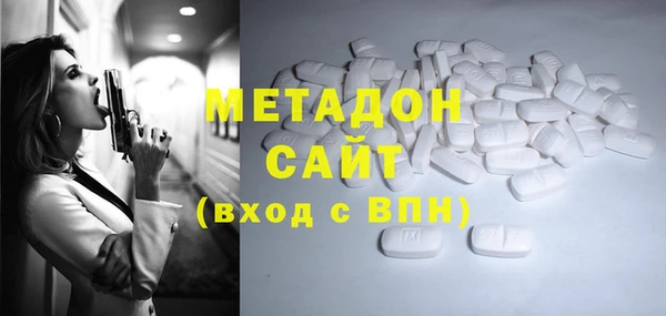 кокаин премиум Ростов