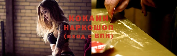 кокаин Алексеевка
