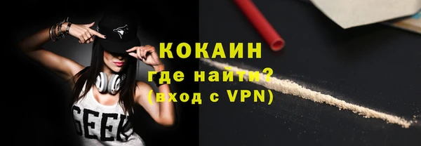 кокаин колумбия Алзамай