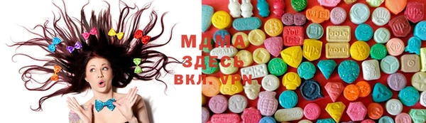mdma Рославль