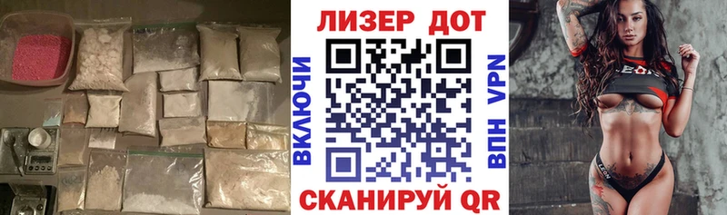 LSD-25 экстази ecstasy  Дмитров 