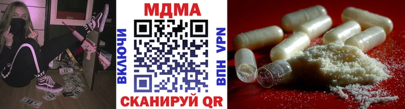 МДМА VHQ  закладки  Дмитров 