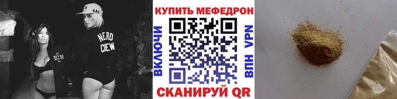 где найти   Дмитров  МЯУ-МЯУ кристаллы 