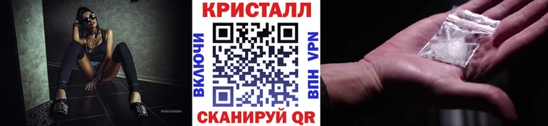 МЕТАМФЕТАМИН Methamphetamine  купить   Дмитров 